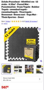Foamtegels / Puzzelmat voor Home Gym / Fitness mat, Ophalen of Verzenden, Zo goed als nieuw, Overige typen