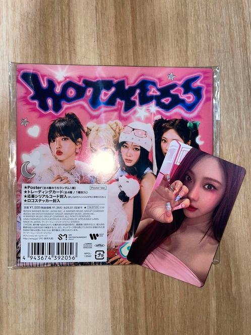 Ningning hot mess poster version complete, Sieraden, Tassen en Uiterlijk, Uiterlijk | Cosmetica en Make-up, Zo goed als nieuw