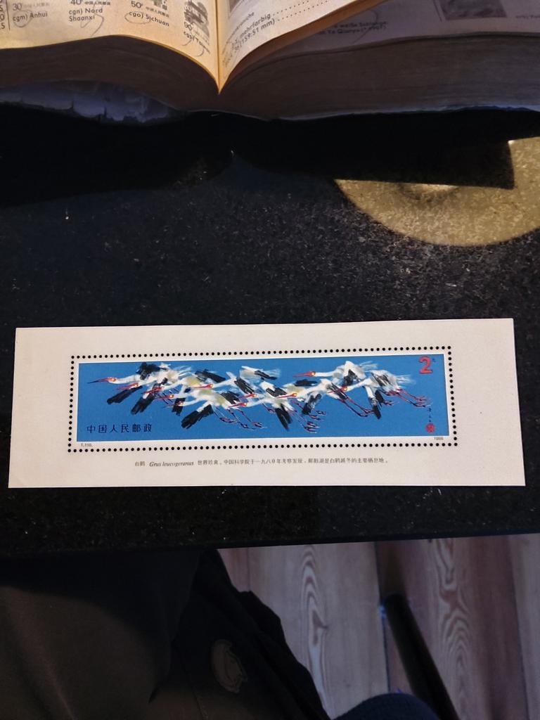 China blok kraanvogels 1986, Ophalen of Verzenden, Oost-Azië