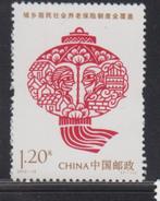 A677 china 2012 pensioen verzekering 4365 postfris, Verzenden, Postfris, Oost-Azië
