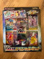 VMAX Special Set - Gesealed - Nieuw/Mint, Ophalen of Verzenden, Nieuw, Meerdere kaarten, Foil