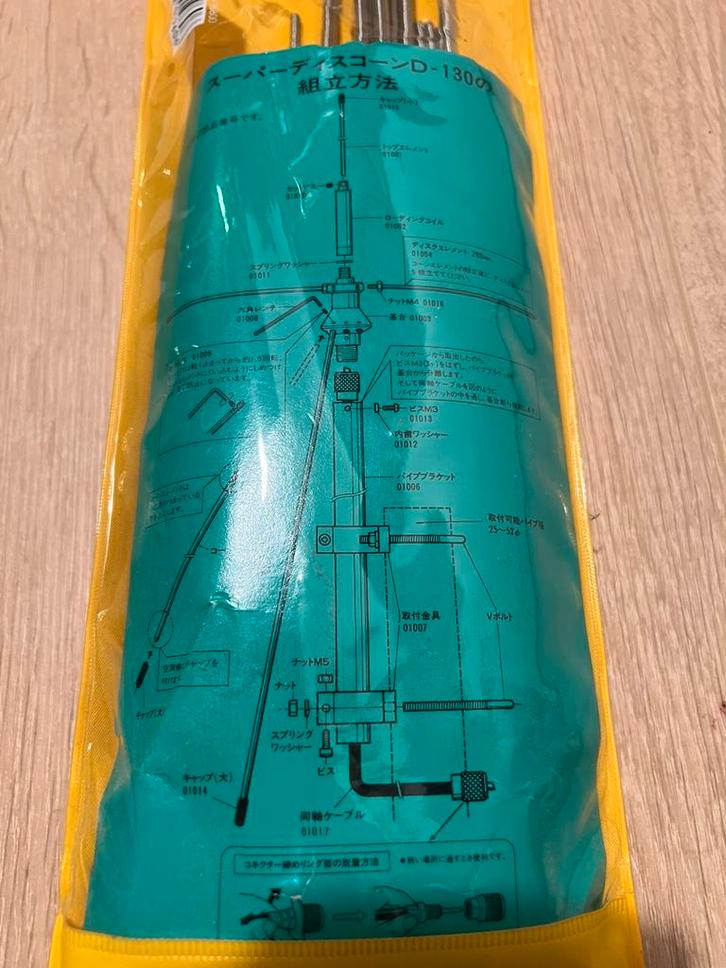 Diamond Antenne, Telecommunicatie, Antennes en Masten, Zo goed als nieuw, Antenne, Ophalen