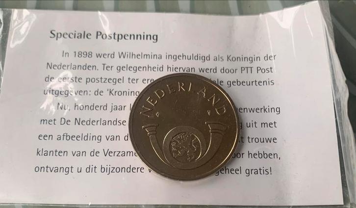 Speciale Postpenning Wilhelmina 1898, Postzegels en Munten, Munten en Bankbiljetten | Verzamelingen, Munten, Nederland, Ophalen of Verzenden