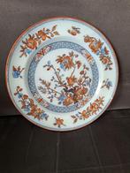 Sierbord Regout, Antiek en Kunst, Ophalen