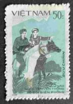 VIËTNAM - 25 jaar grenstroepen 1984, Verzenden, Gestempeld