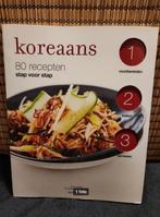 Emily Ezekiel - Koreaans, Ophalen of Verzenden, Zo goed als nieuw