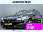 BMW 5 Serie Touring BWJ 2016 520d 191 PK High Executive X-DR, Auto's, BMW, 12 maanden, Zwart, Leder, Diesel