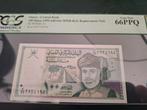 100 basha Oman 1995 PMG 66, Ophalen of Verzenden, Midden-Oosten
