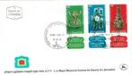 F149 Israël 1978 Relikwieën, Postzegels en Munten, Postzegels | Eerstedagenveloppen, Onbeschreven, Rest van de wereld, Ophalen