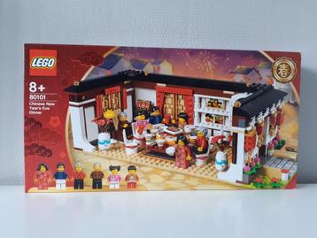 LEGO 80101 Chinese New Year's Diner  beschikbaar voor biedingen