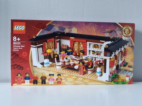 LEGO 80101 Chinese New Year's Diner, Kinderen en Baby's, Speelgoed | Duplo en Lego, Nieuw, Lego, Complete set, Ophalen of Verzenden