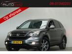 Honda CR-V 2.0i Executive NL AUTO! PANO LEER CLIMA ST. VERW., Euro 5, Gebruikt, Zwart, 4 cilinders