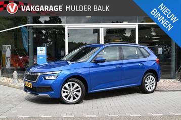 Skoda Kamiq 1.0 TSI Ambition beschikbaar voor biedingen