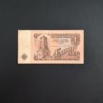 1 leva Bulgarije #059, Verzenden, Bulgarije, Los biljet