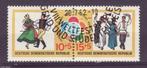 DDR 1962, Michel 905-906, gestempeld., Verzenden, DDR, Gestempeld