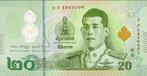 Thailand bankbiljet 20 Baht 2022 King Rama I polymeer, P.142, Verzenden, Zuidoost-Azië, Los biljet