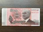 500 Riels Cambodja 2014 Bankbiljet p-66, Ophalen of Verzenden, Zuidoost-Azië, Los biljet