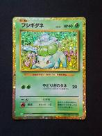 Bulbasaur Classic 001/032 Pokémonkaart, Hobby en Vrije tijd, Verzamelkaartspellen | Pokémon, Ophalen of Verzenden, Zo goed als nieuw