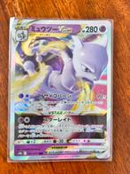 Pokémon Japan 031/071, Ophalen of Verzenden, Losse kaart, Zo goed als nieuw