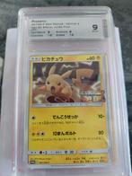 Pikachu 367/SM-P Promo - CGC 9 Mint (Japans), Ophalen of Verzenden, Zo goed als nieuw, Losse kaart, Foil