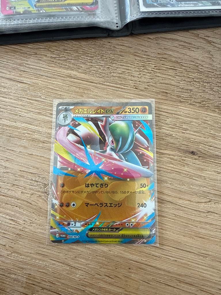 [NM] Mega Gallade EX Promo 068/M-P Japanse Pokémon Kaart, Ophalen of Verzenden, Zo goed als nieuw, Losse kaart, Foil