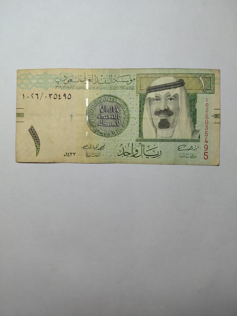 Saudi-Arabië 1 rial 2012, Ophalen of Verzenden