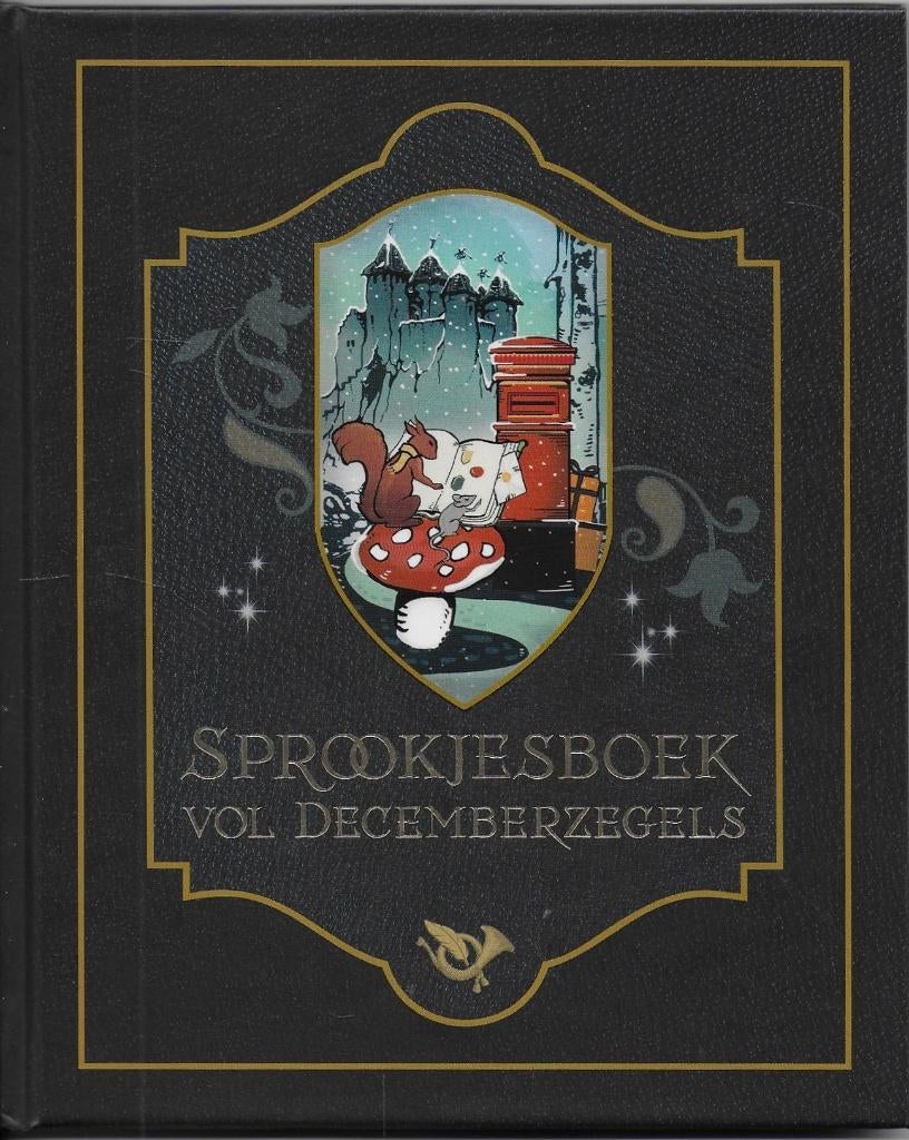 Nieuw Efteling Sprookjesboek -- PostNL-- Decemberzegels 2025, Verzamelen, Efteling, Ophalen of Verzenden, Nieuw, Overige typen