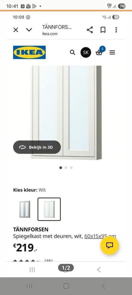 IKEA TÄNNFORSEN spiegelkast met deuren, wit, Huis en Inrichting, Ophalen, Minder dan 50 cm, Nieuw, Minder dan 100 cm