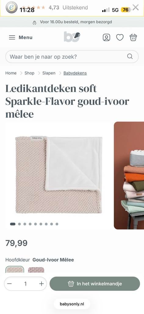 Deken met billendoekjes hoes Baby's Only Sparkle Goud, Ophalen of Verzenden, Zo goed als nieuw, Deken