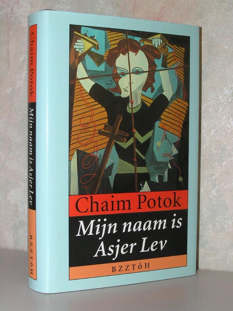 Chaim Potok - Mijn naam is Asjer Lev (gebonden), Boeken, Romans, Zo goed als nieuw, Ophalen of Verzenden