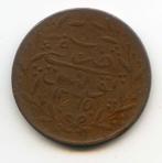 Tunesië 3 Nasri 1849 (AH1265) Moeilijker Type, Verzenden, Overige landen