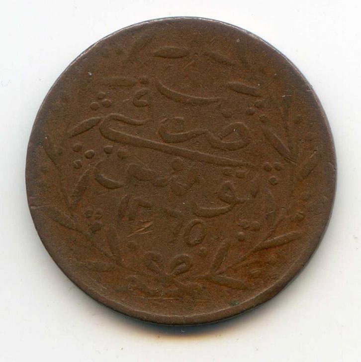 Tunesië 3 Nasri 1849 (AH1265) Moeilijker Type, Postzegels en Munten, Munten | Afrika, Overige landen, Verzenden