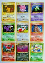 Pokemon neo 3 neo revelation japans compleet 55 kaarten., Foil, Ophalen of Verzenden, Zo goed als nieuw, Meerdere kaarten