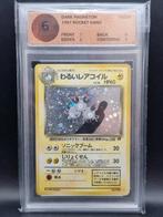 Dark Magneton 1997 Rocket gang jp #82 woetoe grading 6, Verzenden, Zo goed als nieuw