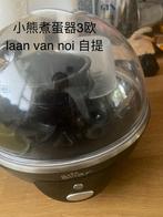 Egg cooker, Ophalen of Verzenden, Zo goed als nieuw
