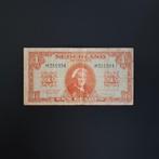 1 gulden Nederland #027, Verzenden, 1 gulden, Los biljet