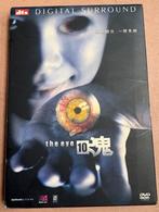 'The Eye 3 - Infinty' / 'The Eye 10' (import, met poster), Cd's en Dvd's, Dvd's | Horror, Vanaf 16 jaar, Ophalen of Verzenden