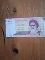bankbiljet Iran/Iran /, Ophalen of Verzenden, Midden-Oosten, Los biljet