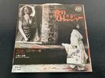 Bette Midler “Strangers In The Night” 7” single uit Japan, Verzenden, 7 inch, Single
