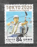 Japan 2021 gestempelde zegel TOKYO OS, Postzegels en Munten, Postzegels | Azië, Verzenden, Gestempeld, Oost-Azië