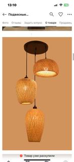Rotan Hanglamp - Natuurlijke Stijl, Ophalen of Verzenden, Zo goed als nieuw, --, Modern