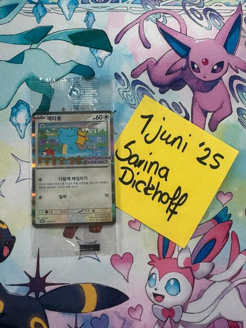Ditto metamong Korean Promo Sealed 173/SV-P Korean Exclusive, Hobby en Vrije tijd, Verzamelkaartspellen | Pokémon, Nieuw, Losse kaart