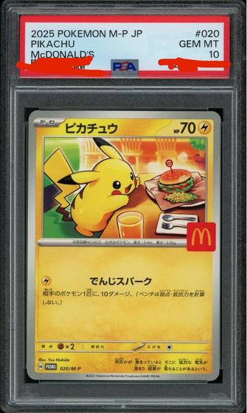 PSA 10 Pikachu McDonald's 2025 Burgerchu Bigmachu beschikbaar voor biedingen