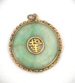 Vintage jade A hanger zeldzaam, Sieraden, Tassen en Uiterlijk, Antieke sieraden, Ophalen, Overige materialen, Hanger, Met edelsteen