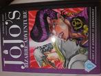JoJo's Bizarre Adventure: Part 4--Diamond Is Unbreakable, Vo, Ophalen of Verzenden, Zo goed als nieuw, Hirohiko Araki