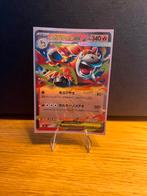 Mega Camerupt EX 013/063 (Japans) Mega Evolutions, Ophalen of Verzenden, Nieuw, Losse kaart