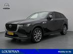 Mazda CX-60 2.5 e-SkyActiv PHEV Exclusive-Line | Panoramadak, Auto's, Mazda, Automaat, 12 maanden, Gebruikt, 4 cilinders