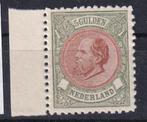 B46) NL 1872 niet uitg wrd 5 NLG MNH geen garantie, Postzegels en Munten, Postzegels | Nederland, Ophalen of Verzenden, T/m 1940