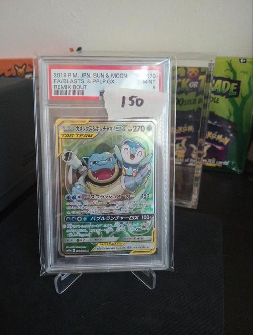 Blastoise&piplup GX Japanese psa 9, Hobby en Vrije tijd, Verzamelkaartspellen | Pokémon, Zo goed als nieuw, Losse kaart, Ophalen of Verzenden