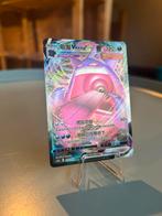 Gengar VMAX 073/132 (Chinese CS4bC) - NM, Ophalen of Verzenden